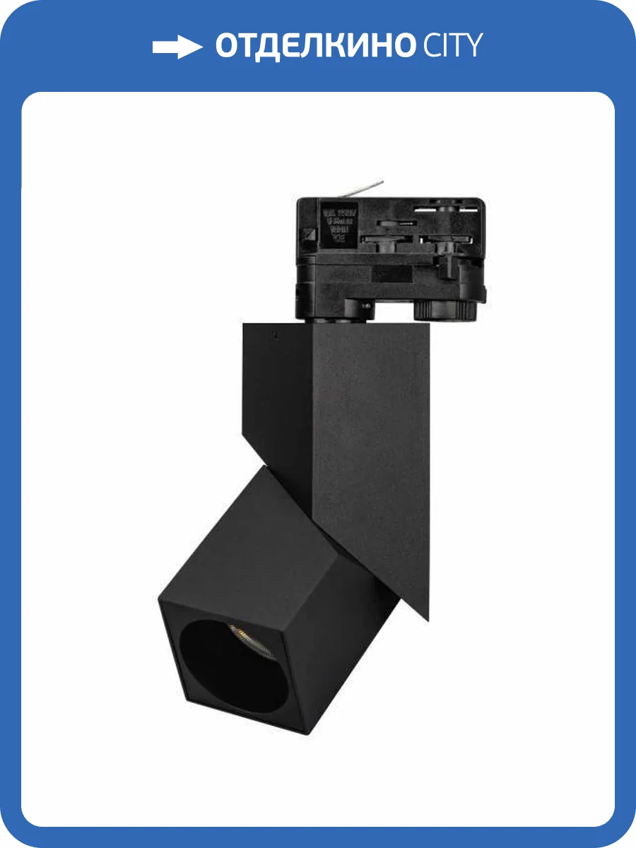 Трековый светодиодный светильник Arlight LGD-Twist-Track-4TR-S60x60-12W Day4000 026760(1) фото 7