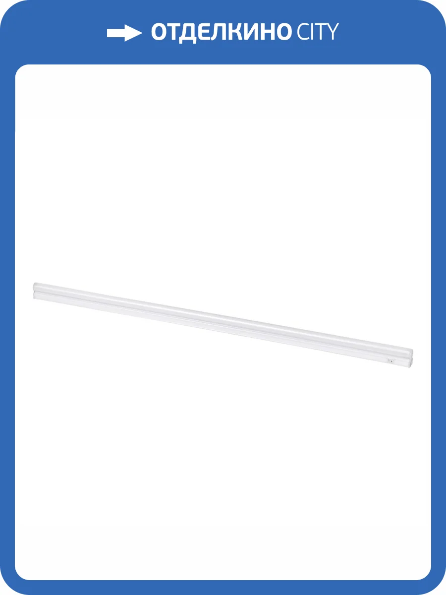 Линейный светодиодный светильник Lightstar Vela 455092 фото 2