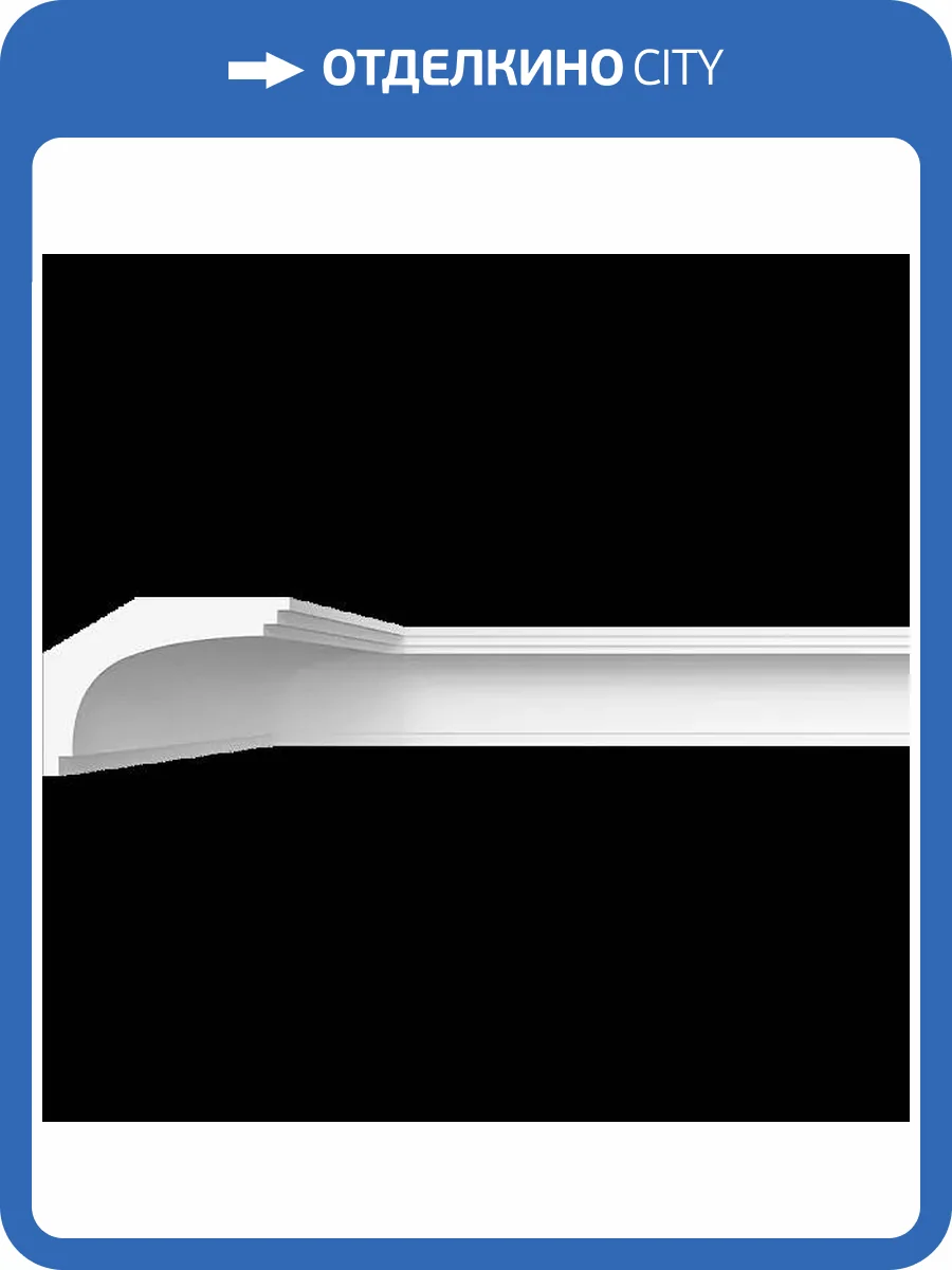 Карниз гладкий Artpole SKT309 115x11.3x8.1 фото 2