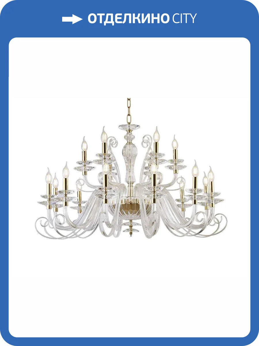 Подвесная люстра Newport Annabelle 8576+12/C gold polished фото 3