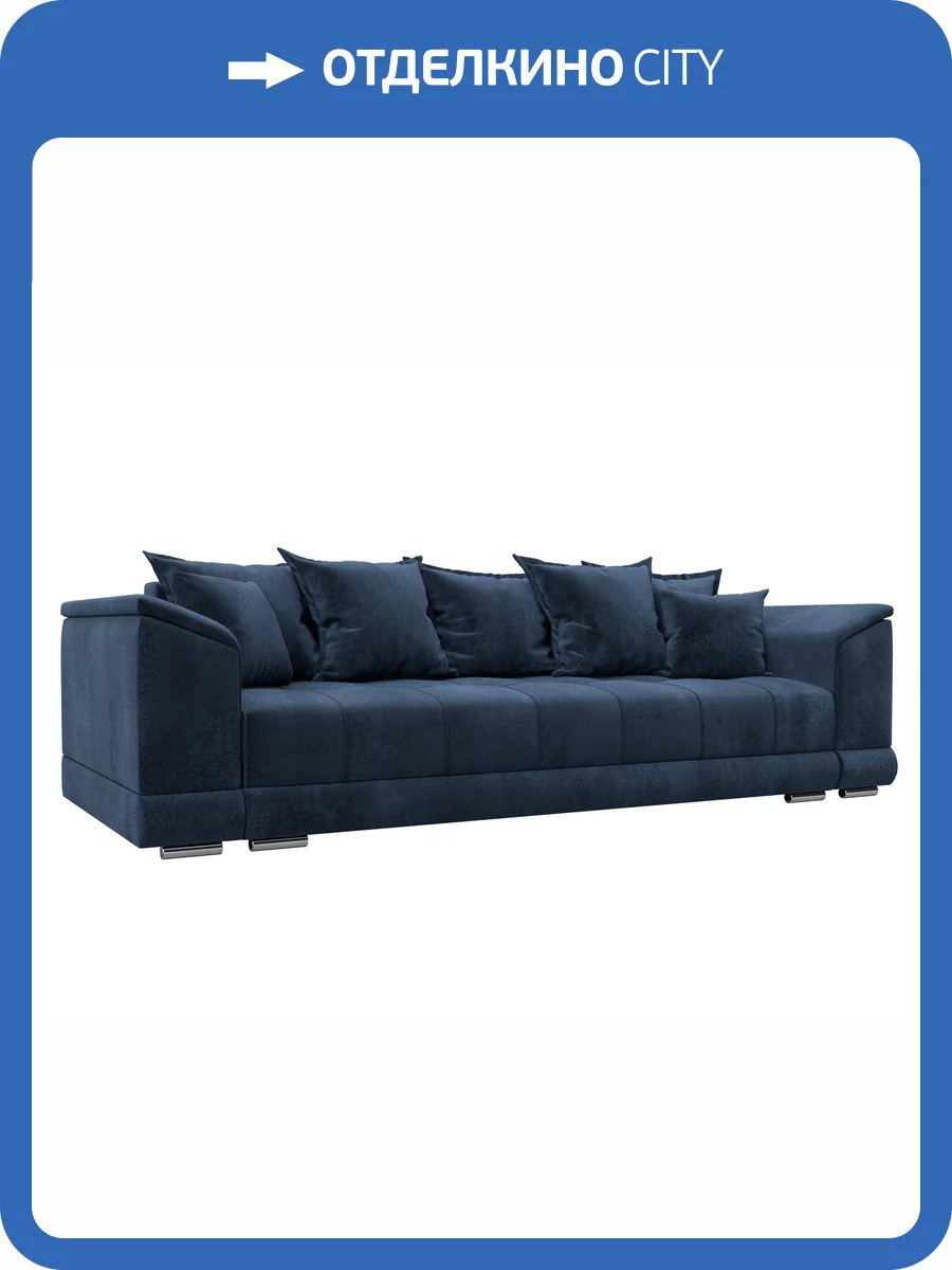 Диван прямой Лига Диванов НордСтар 133198 Синий фото 11
