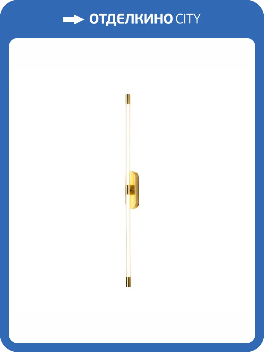 Настенный светодиодный светильник Favourite Arrow 4049-2W фото 2