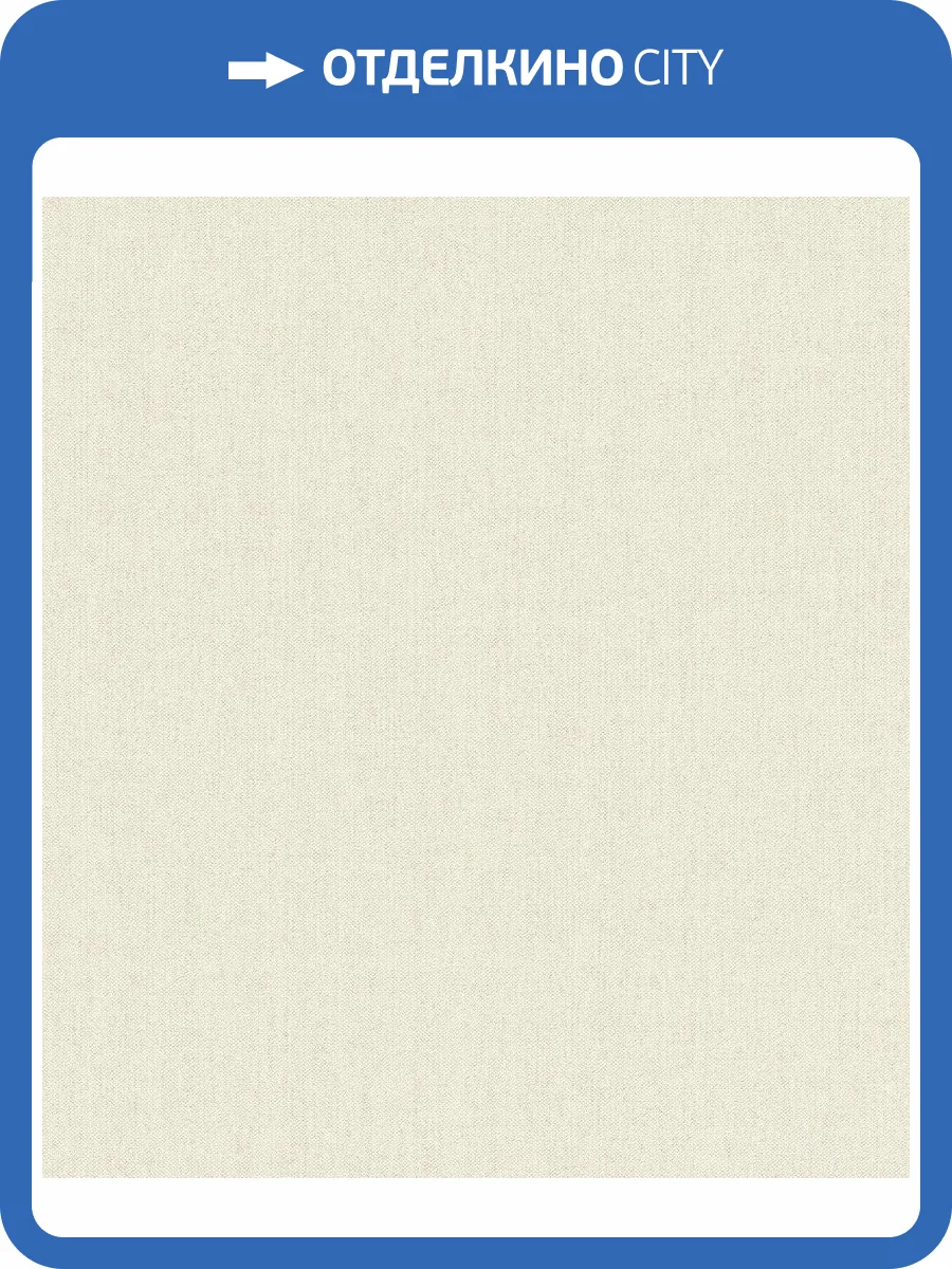 Обои виниловые Rasch Poetry II 545418 фото 2