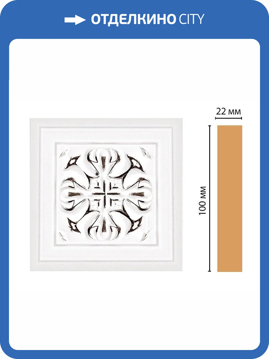 Вставка цветная DECOMASTER D207-60 10x2.2x10 фото 2