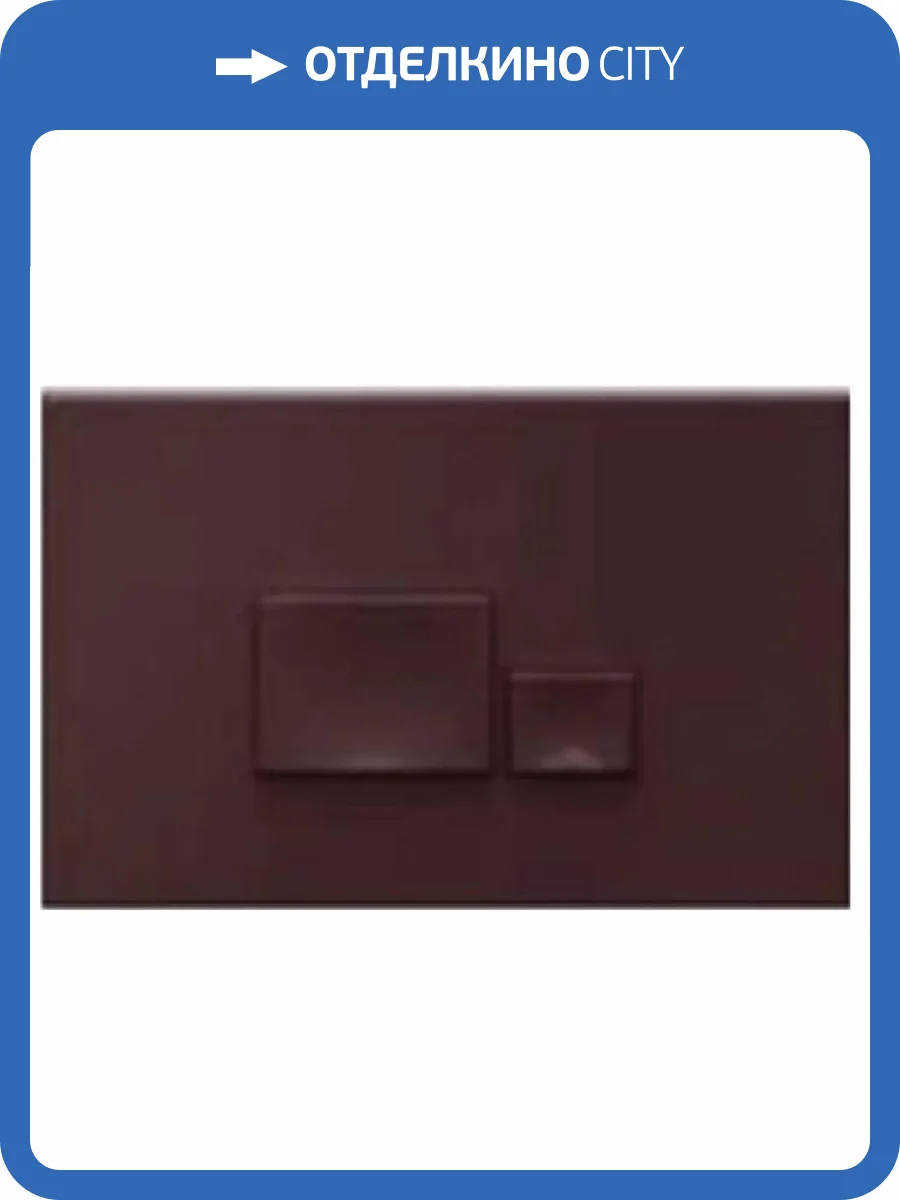 Кнопка смыва Isvea Axis Piazza 54MJ0112I бордовый матовый фото 3
