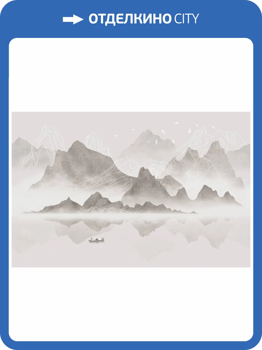 Бесшовные Eco обои Ortograf Artline 34553 Reflection Гладь ОЕ-Р2 фото 2