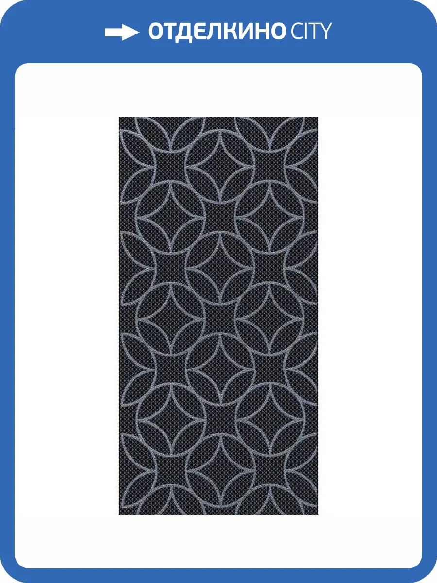 Декор Нефрит Керамика Аллегро 04-01-1-08-03-04-100-2 Геометрия Черный 20x40 фото 2