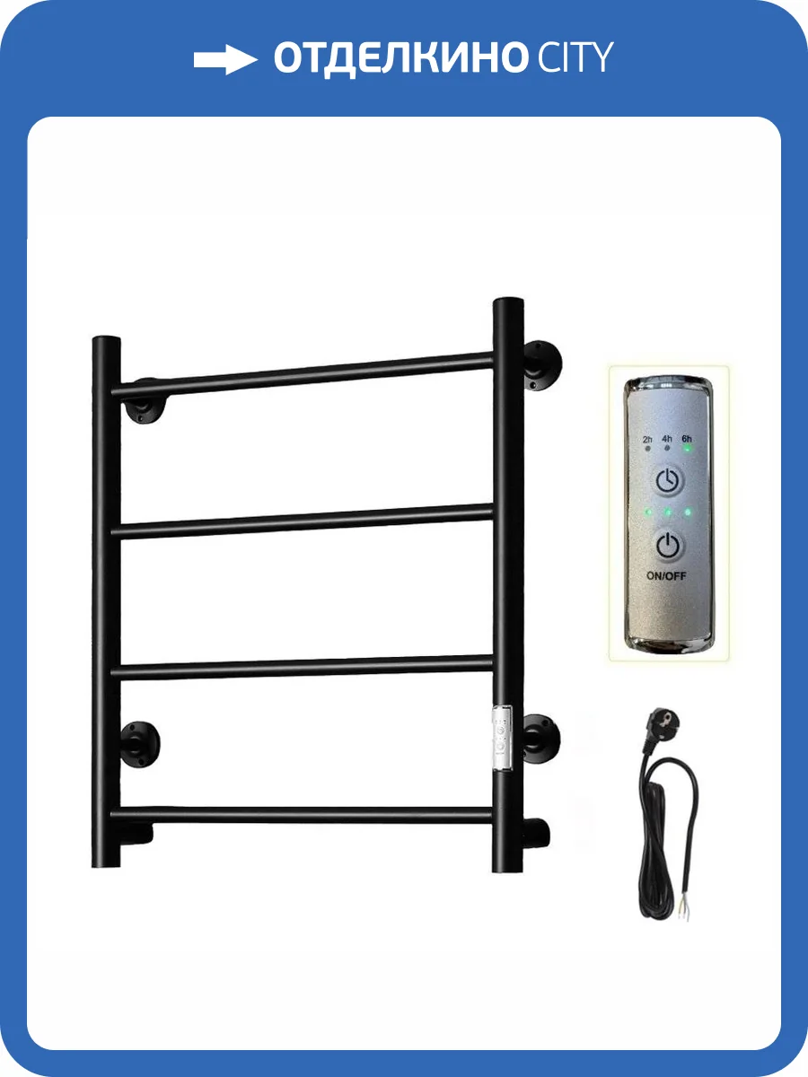 Полотенцесушитель Тругор Аспект Пэк сп 1 60х50 черный ВГП фото 3