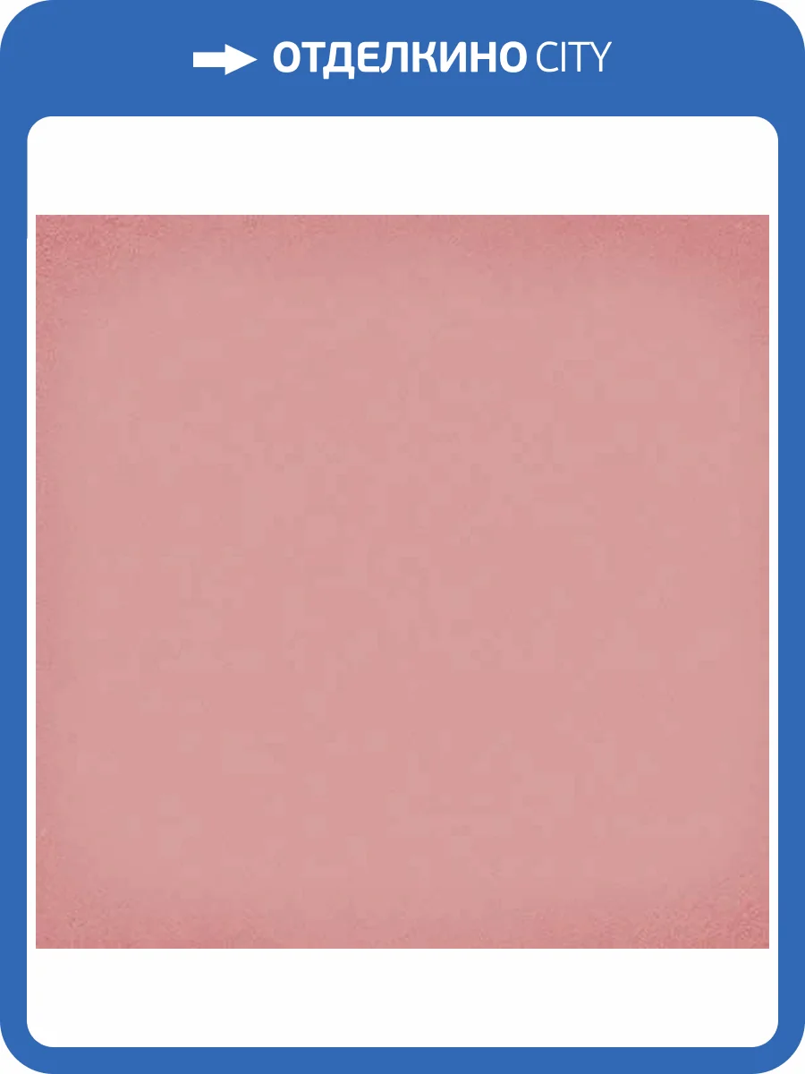 Керамогранит Vives Vodevil Coral 20x20 фото 2