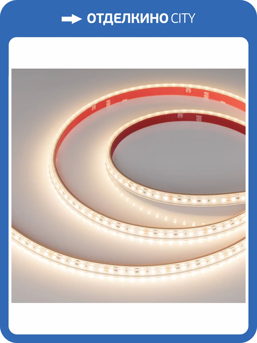 Лента светодиодная Arlight Ic Ps A120 50633 фото 6