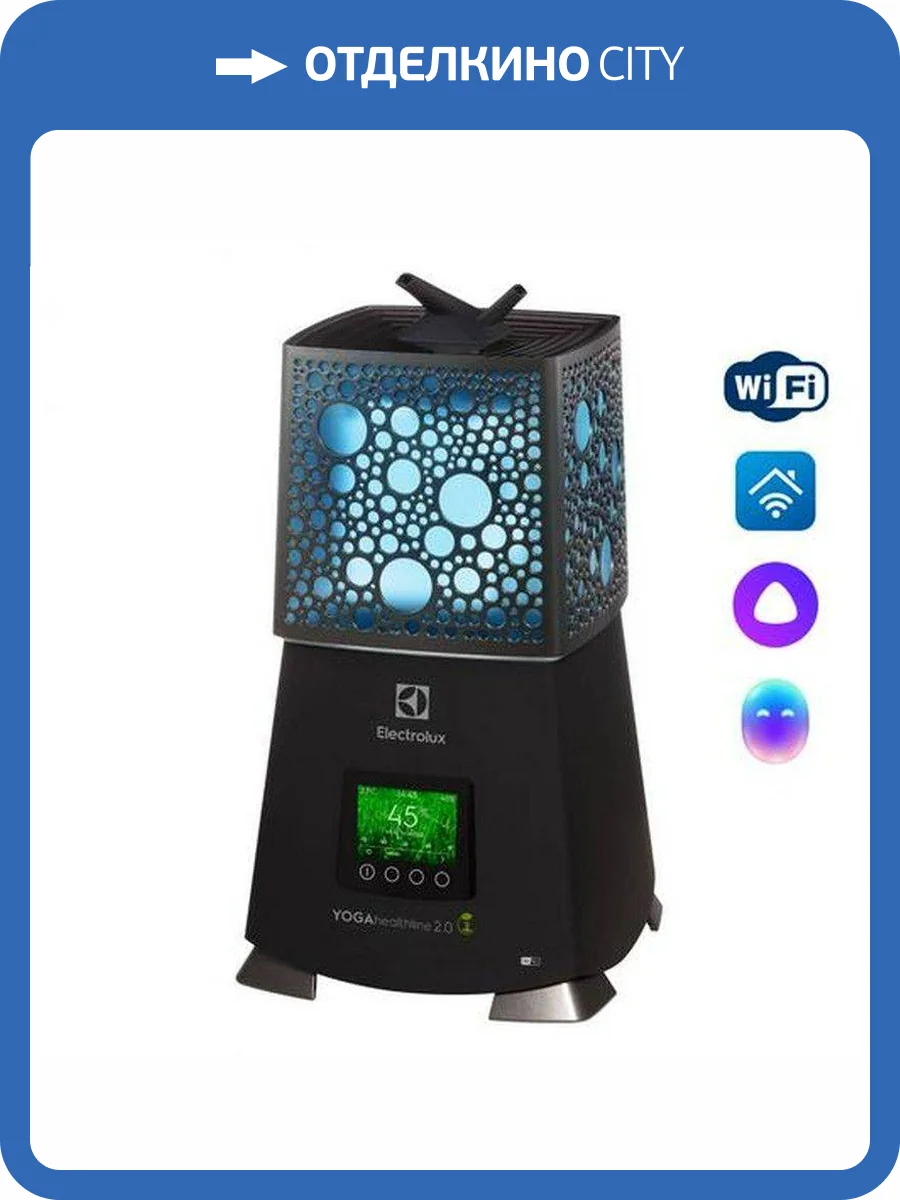 Увлажнитель воздуха Electrolux Yogahealthline 2.0 EHU-3910D ультразвуковой, черный фото 8