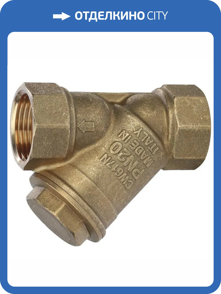 Фильтр сетчатый Stout BB 1 (500 мкм) фото 3