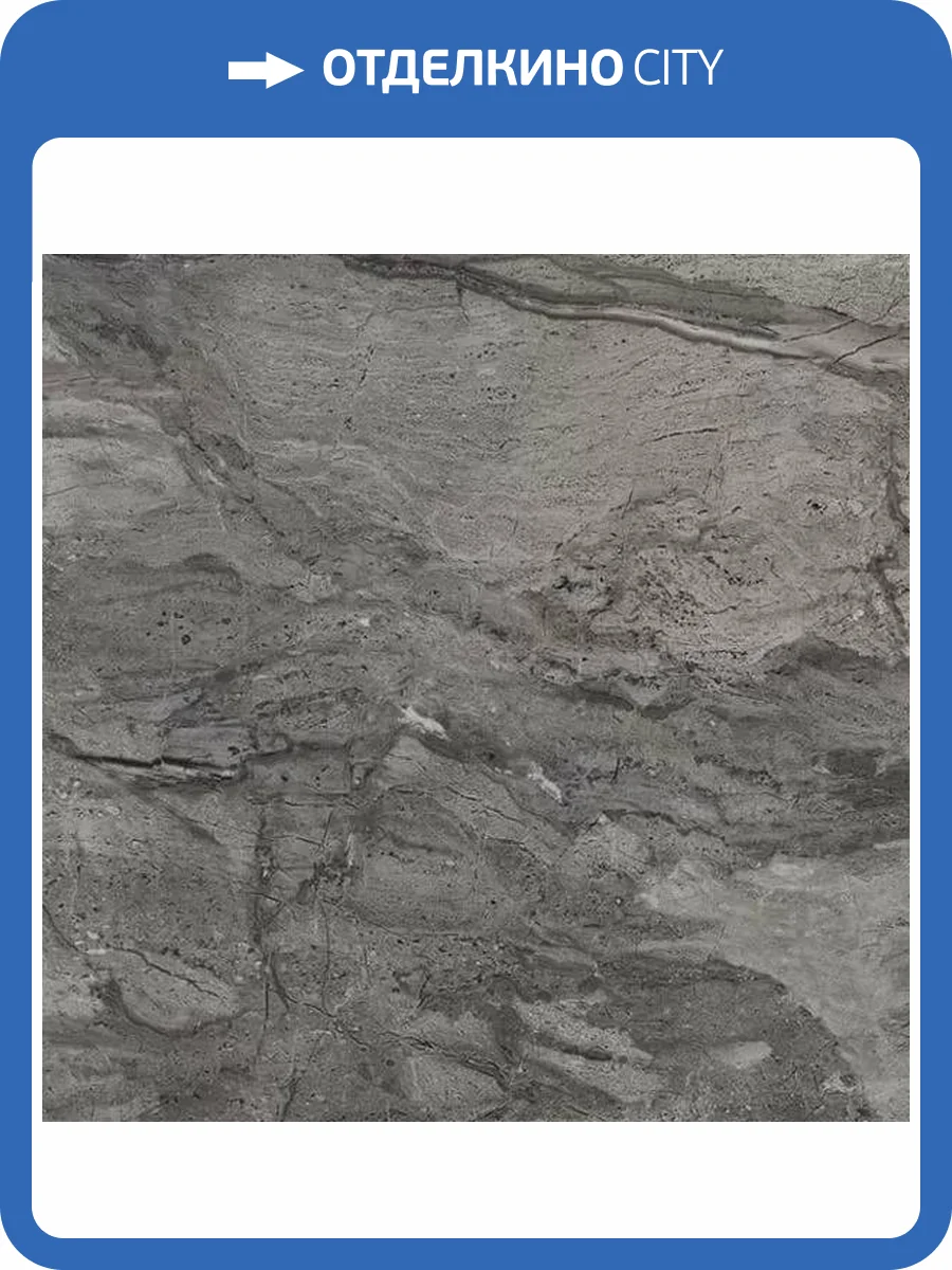 Керамическая плитка Baldocer Dreire Carbone 44.7x44.7 фото 4