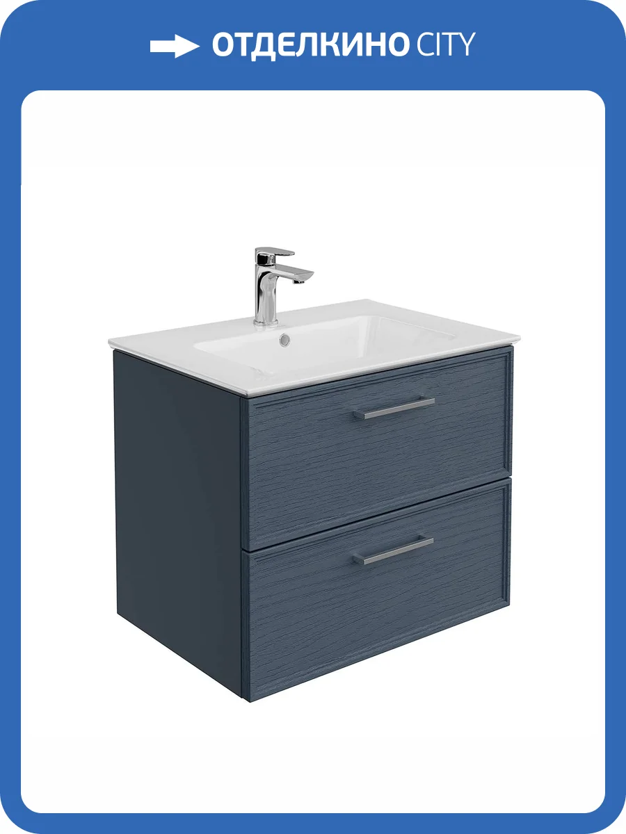 Тумба под раковину Kerama Marazzi Piano Classic PIA.CL.65\BLU.M подвесная 65 см, 2 ящика, ясень синий матовый фото 4