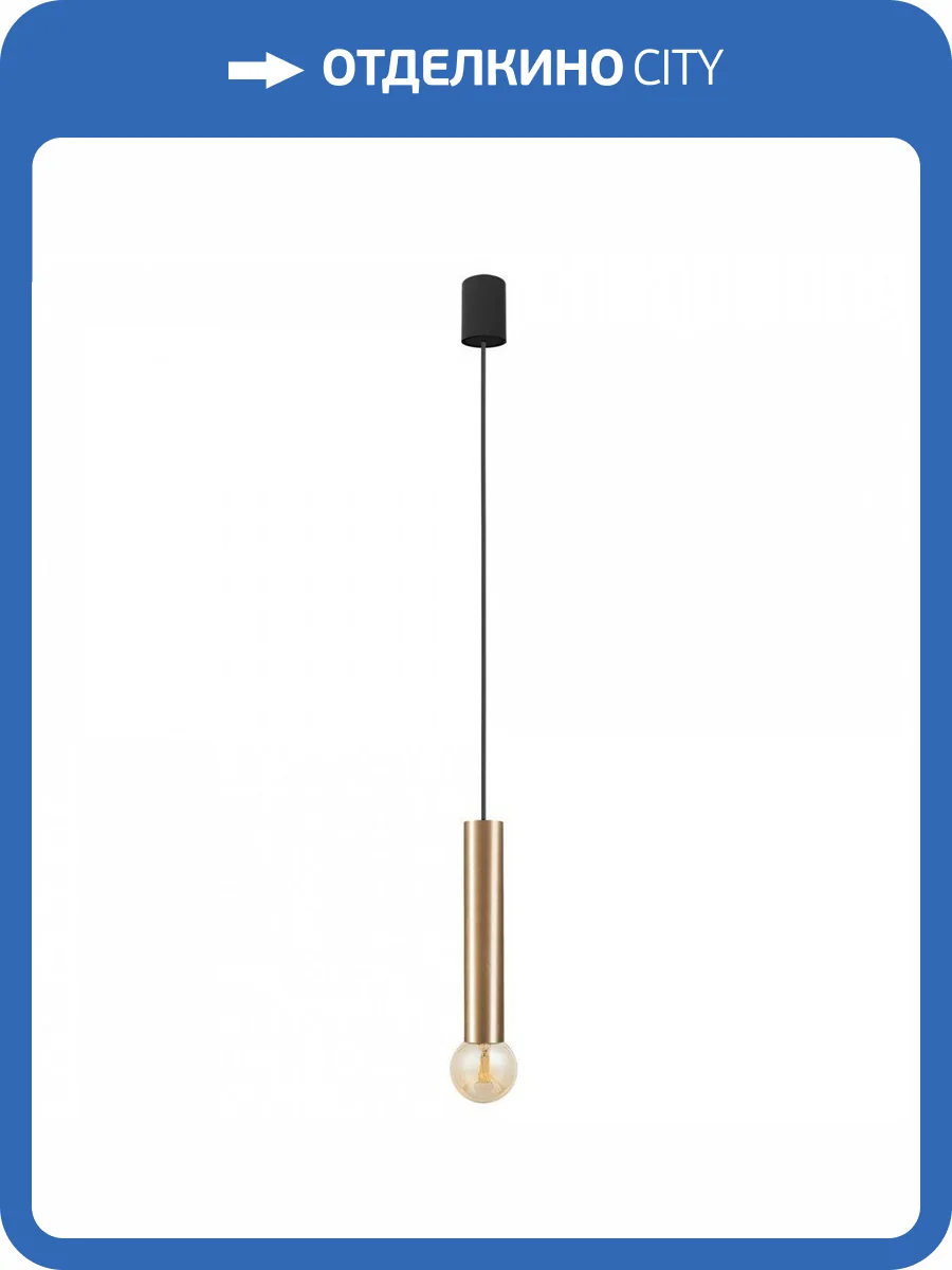 Подвесной светильник Nowodvorski Baton 7851 фото 3