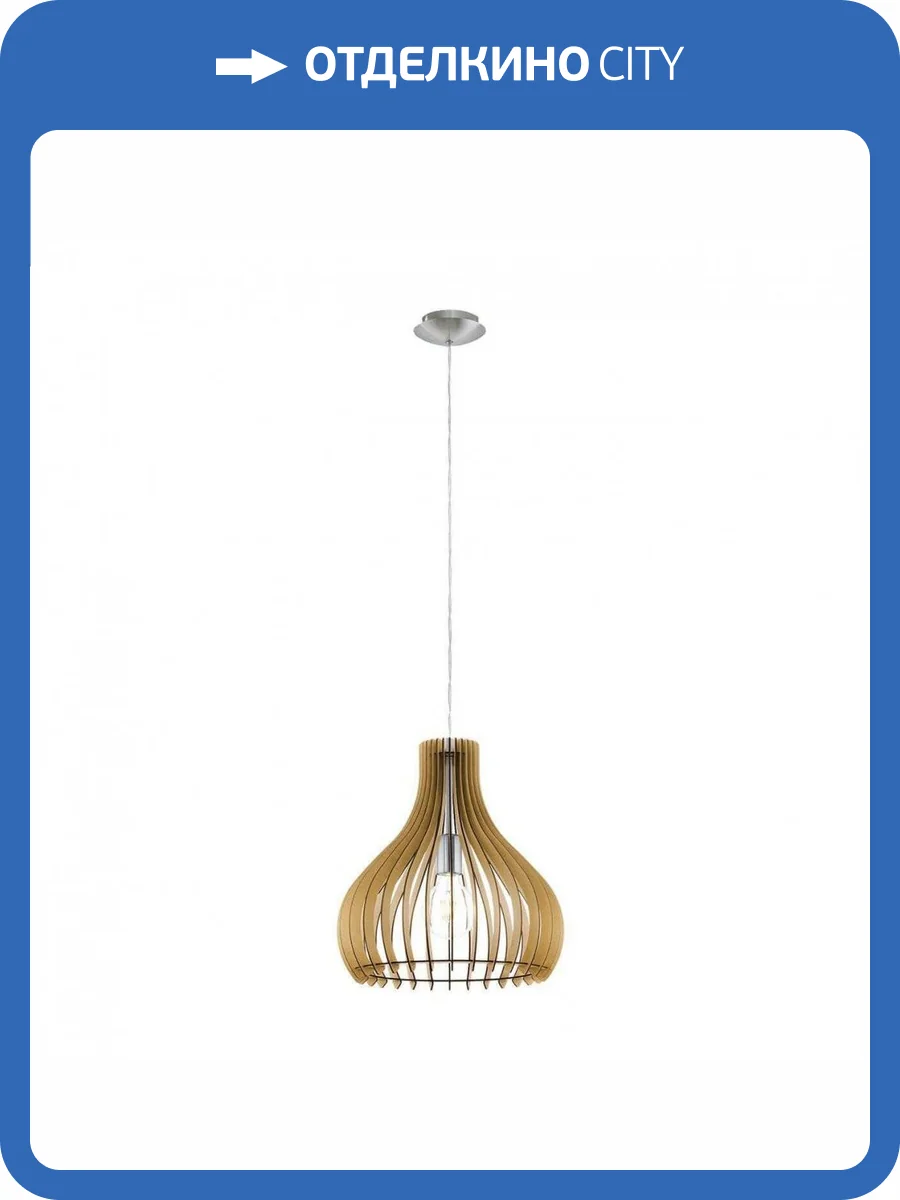 Подвесной светильник Eglo Tindori 96258 фото 2