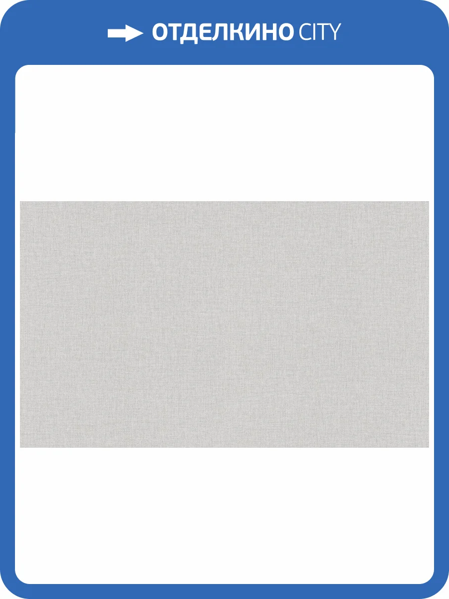 Обои Artsimple Mixture Textile A101308 фото 2