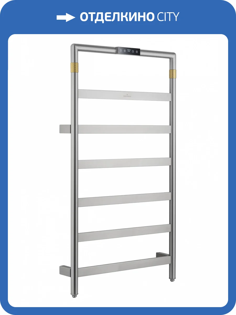 Полотенцесушитель электрический Wonzon & Woghand Köln WW-A6016-BR никель фото 6