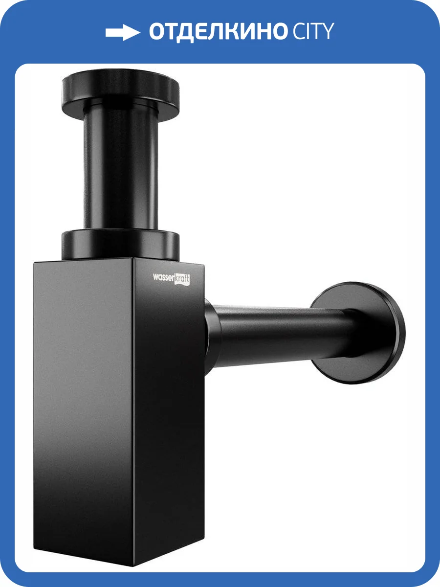 Сифон для раковины Wasserkraft Abens A169 фото 3