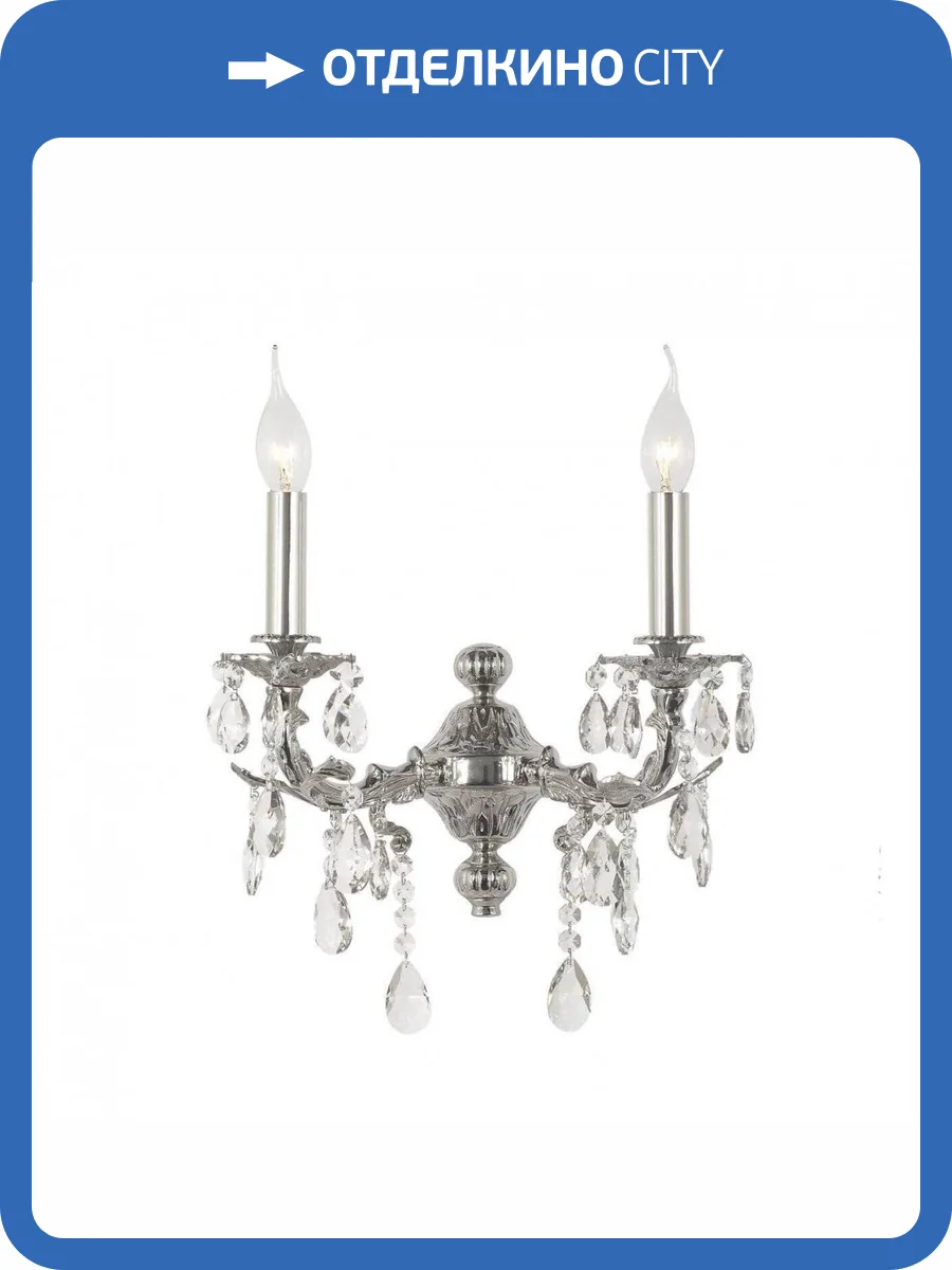 Бра Dio DArte Elite Aosta E 2.1.2.600 N фото 2