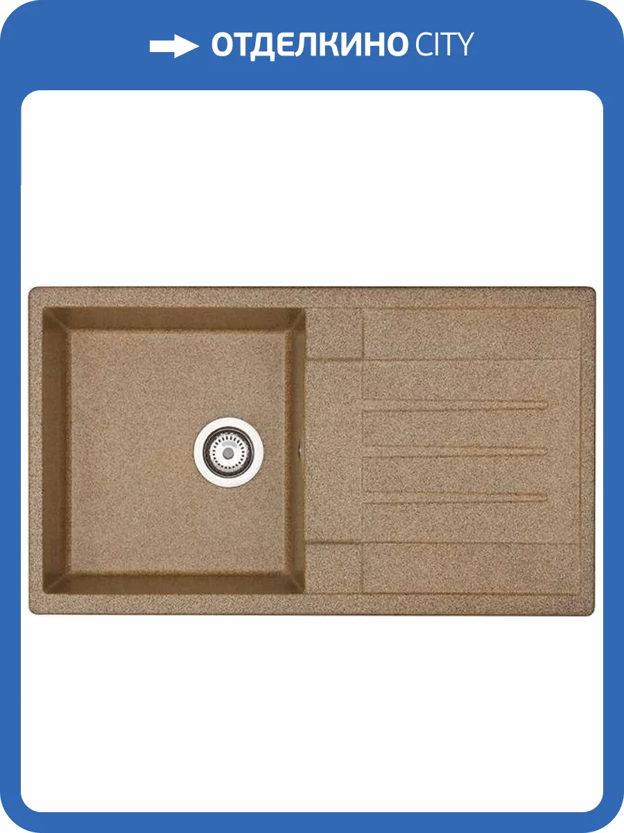 Мойка кухонная AQUATON Верона терракотовая фото 4