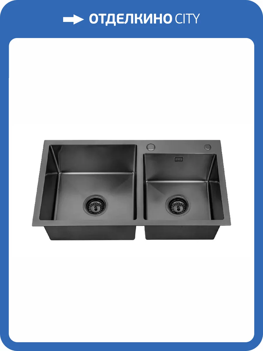 Мойка кухонная РМС MR-7843BL с корзиной и дозатором, черный фото 3