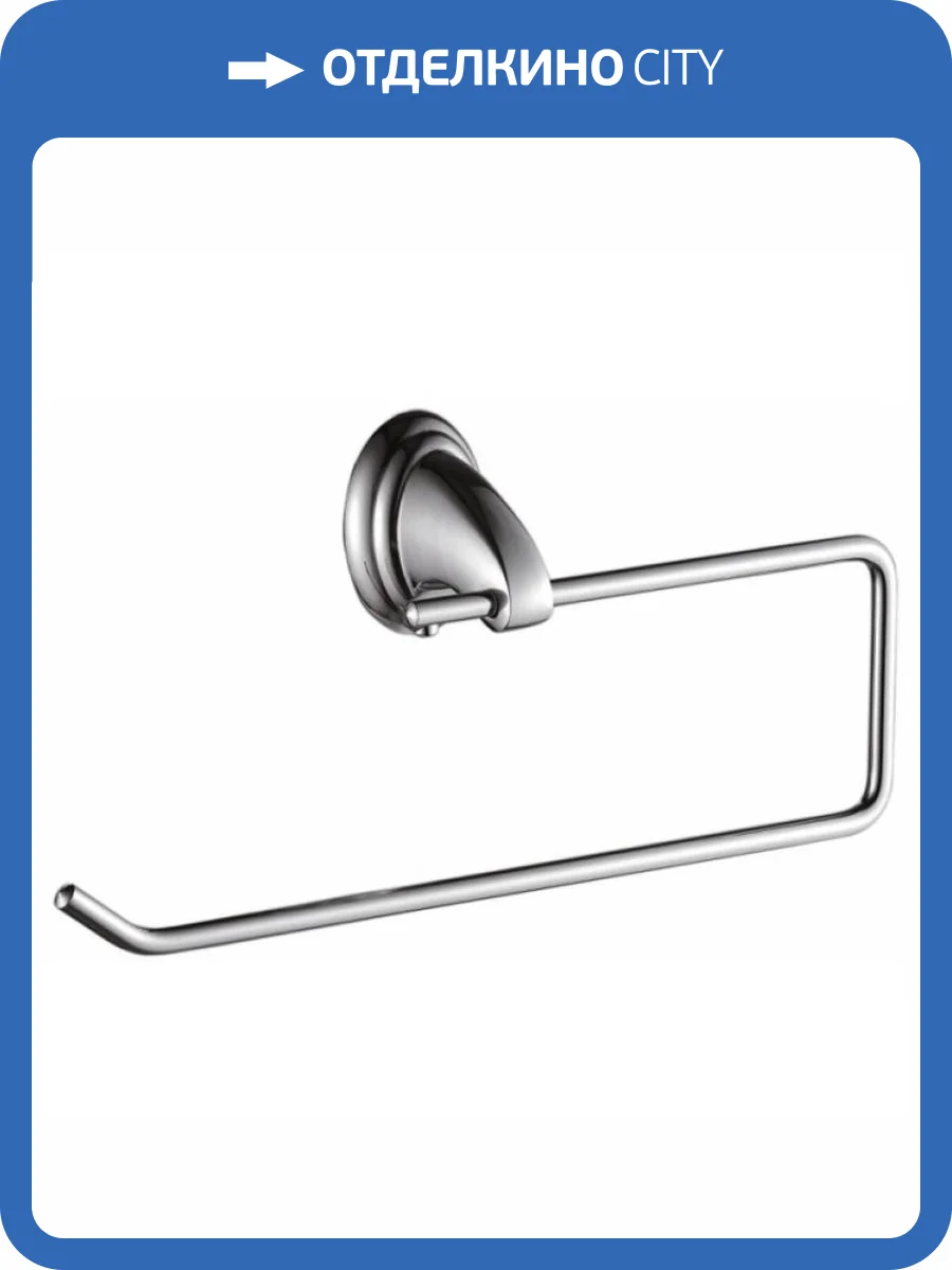 Полотенцедержатель Haiba HB1503-2 хром фото 3