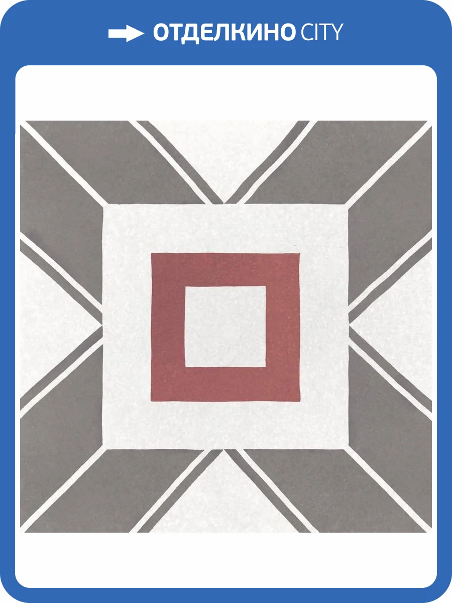 Декор Equipe Caprice Deco 22115 Decal Colours 20x20 фото 2