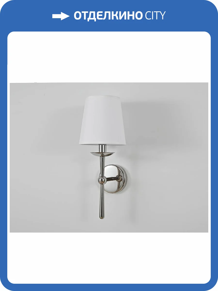 Бра Newport 3553/A nickel без абажура фото 2