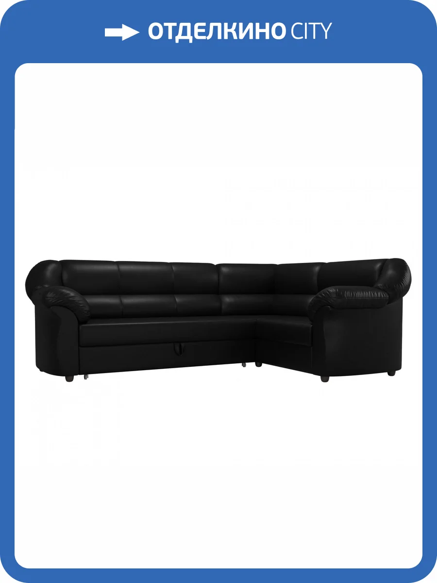 Диван угловой Лига диванов Карнелла 29433 Черный Правый фото 8