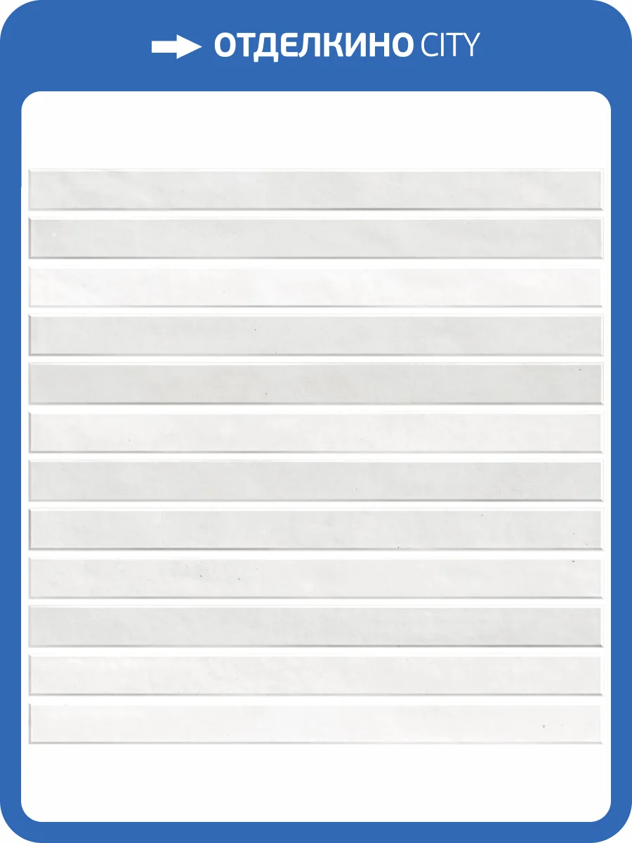 Керамическая плитка Harmony Joia 42918 White 20x20 фото 12