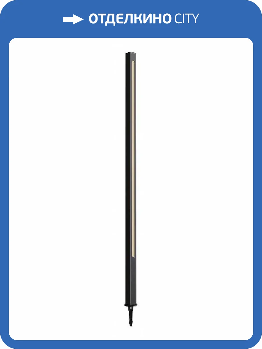 Уличный высокий светильник Maytoni Pole O440FL-L12GF3K фото 4