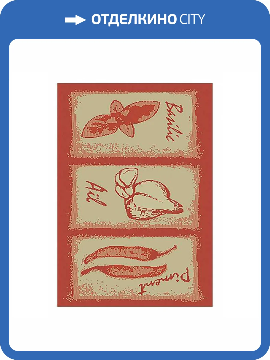 Ковер Balta Essenza UNF_1-19475 0.67x1.4 м фото 2