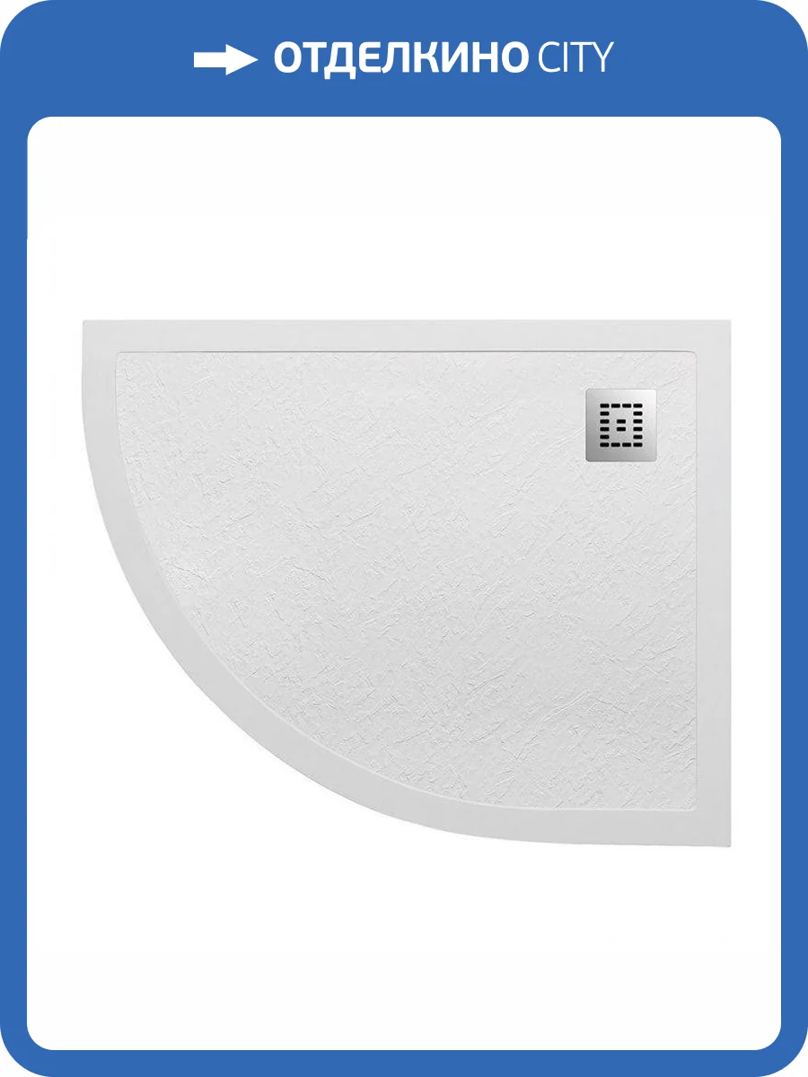 Поддон для душа BelBagno Uno TRAY-MR-UNO-RH-120/90-550-35-W-R-CR с сифоном и декоративной накладкой, белый, 120x90 фото 7