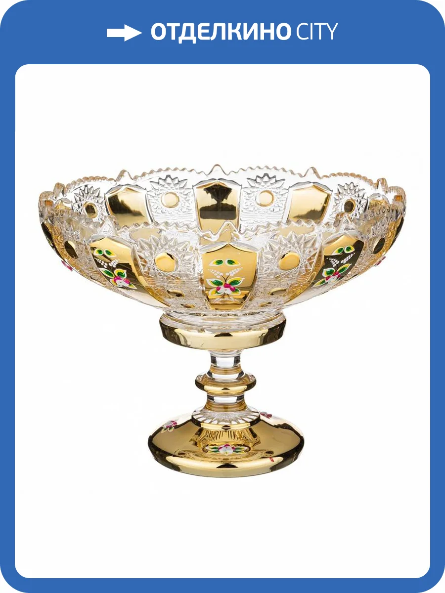 Чаша декоративная Lefard 195-107 Gold Glass (30x23 см) фото 3