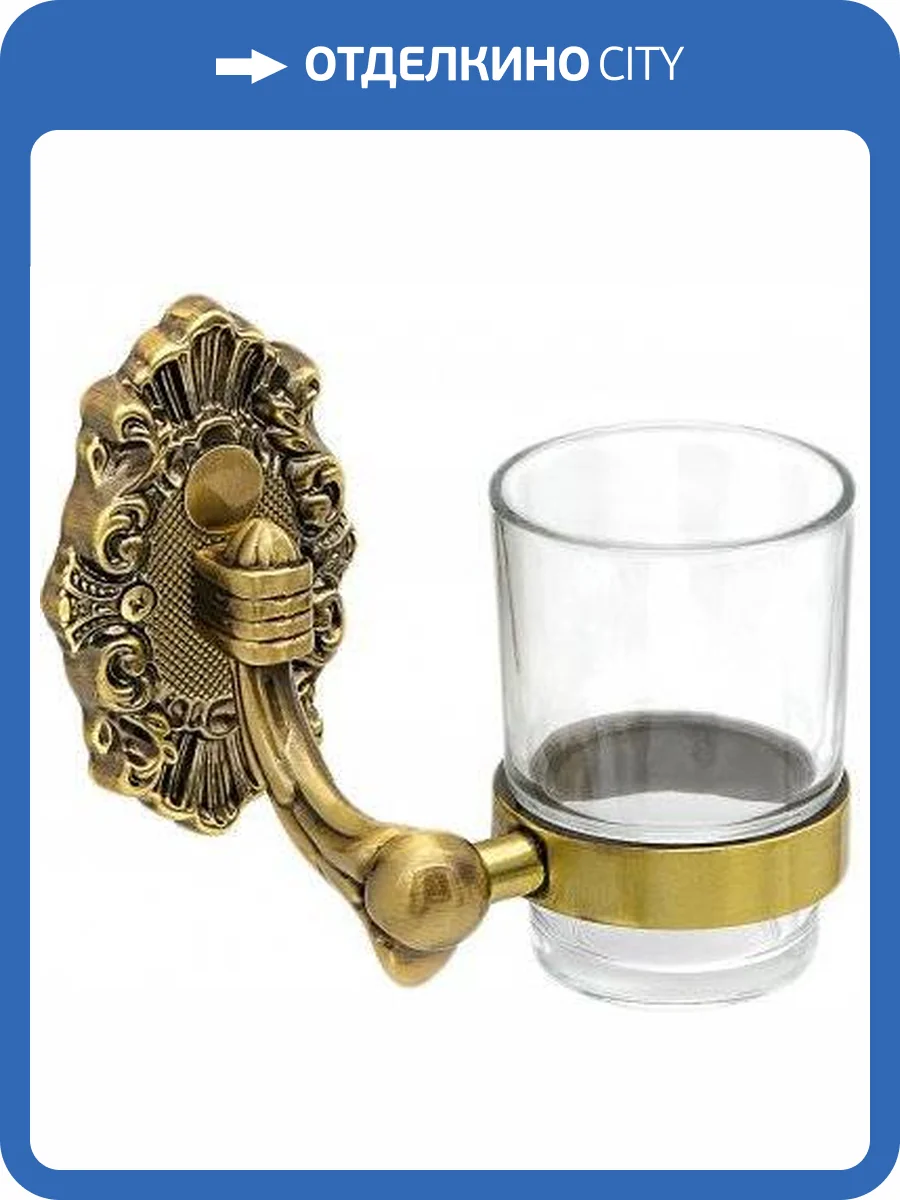 Стакан Milacio Valls MC.922.BR фото 3