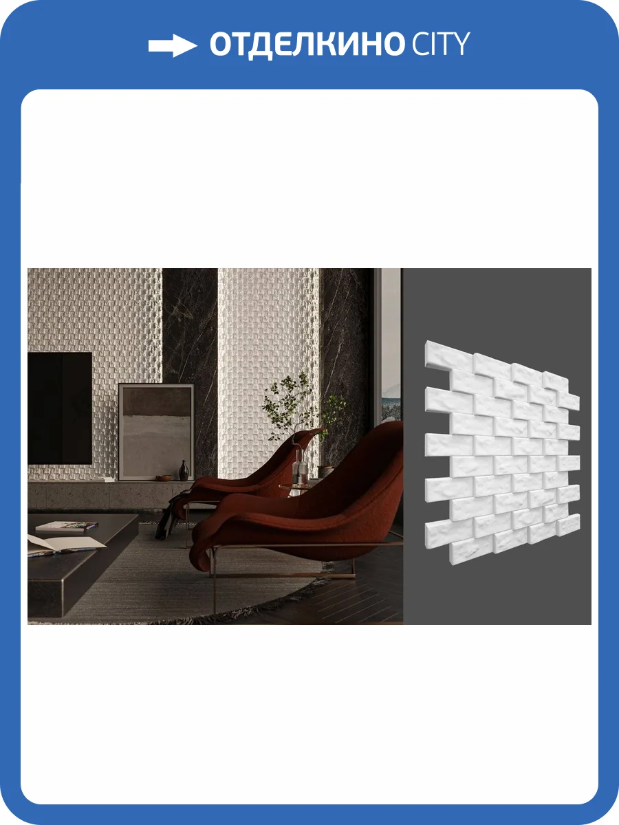 Гипсовая панель Deco Line Nature E-05 60x3.5x60 фото 2