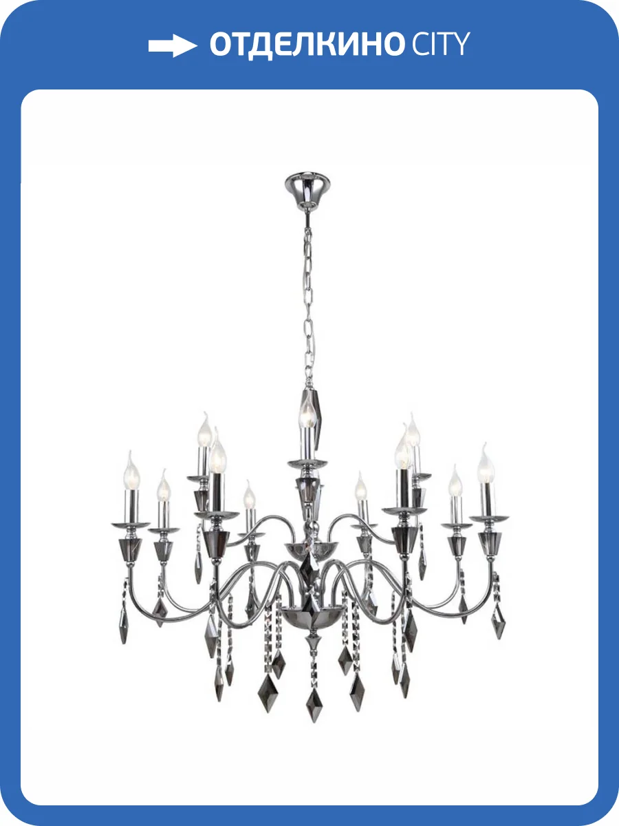 Подвесная люстра Stilfort Grace 1053/09/12P фото 4