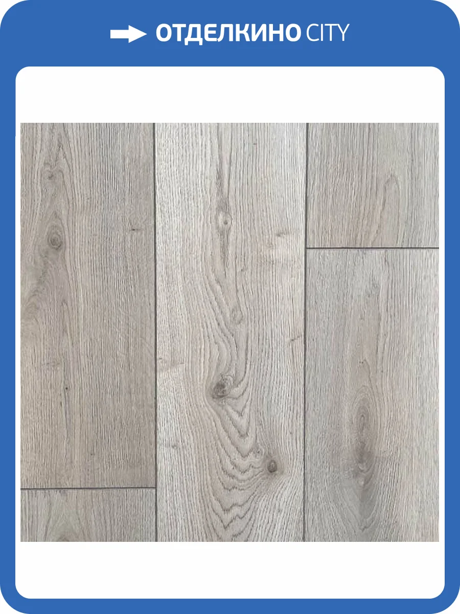 Ламинат Peli Grand 12/33 4V GR-701 Испир 1290x190 фото 4