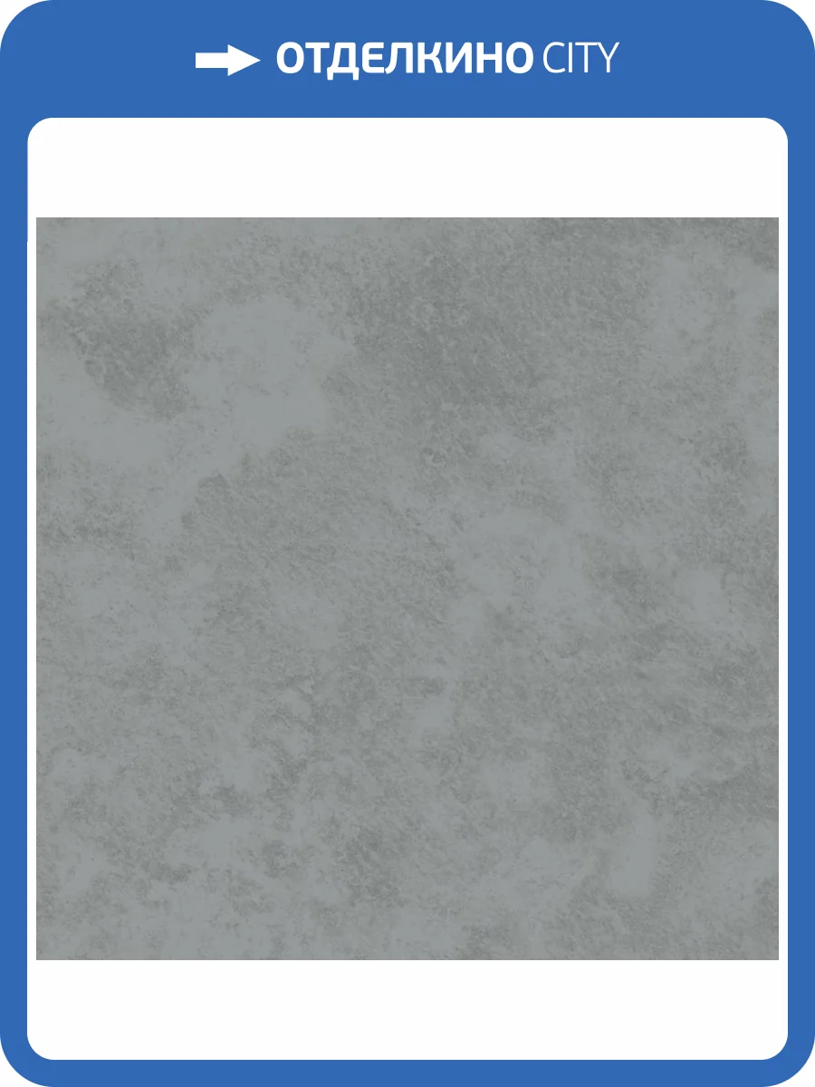 Керамогранит DAKO Unicom E-3043/MR Серый Ректификат 60x60 фото 4