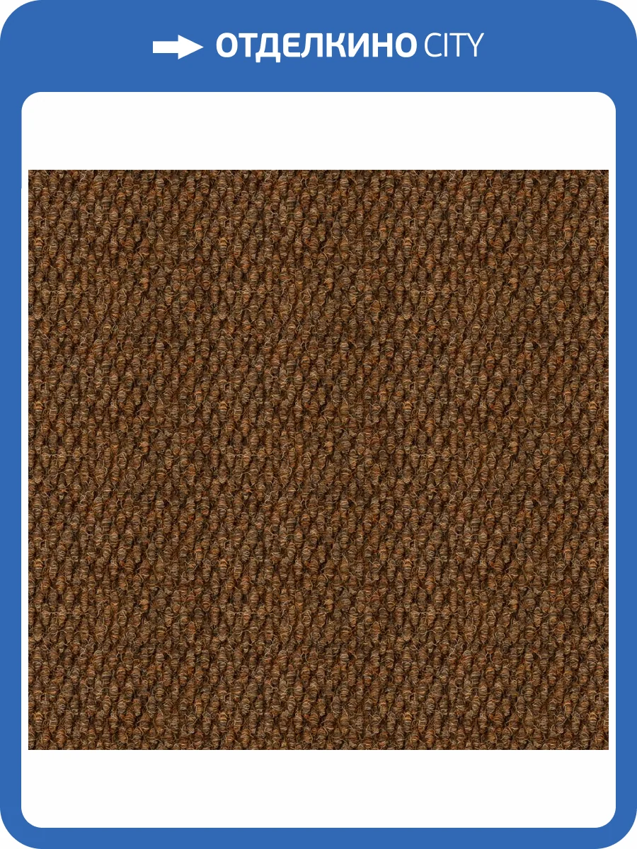 Ковролин Ideal Hong Kong 1244 (рулон: 2x25=50 м2) фото 2