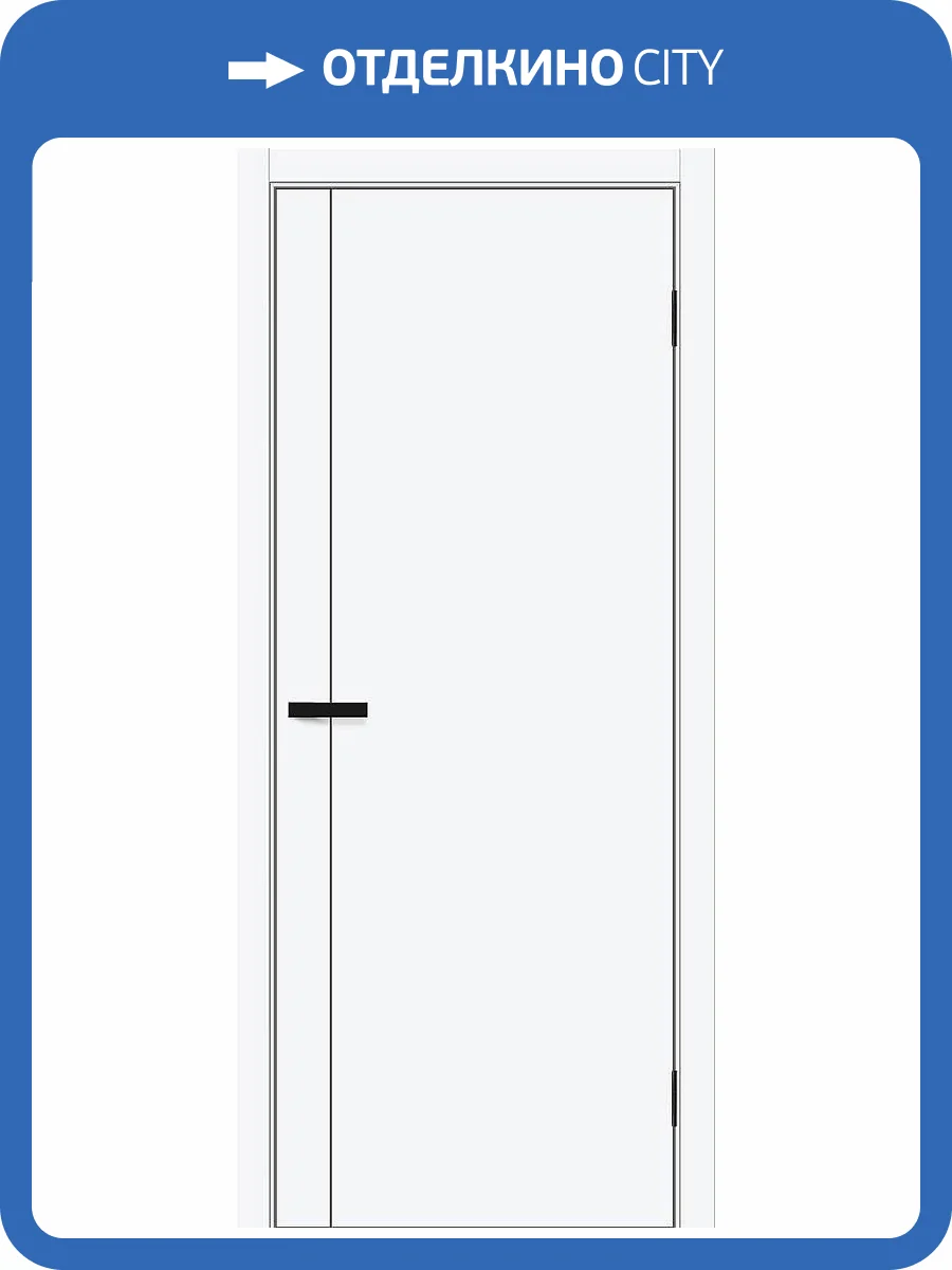 Межкомнатная дверь Bravo Браво-0.10 П полотно White Silk 700x2300 фото 2