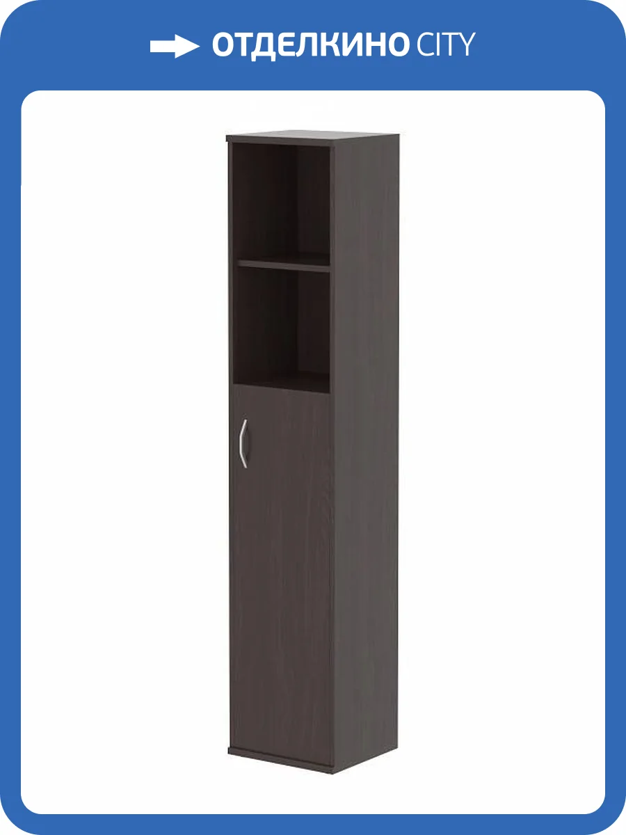 Шкаф комбинированный Skyland Imago 00-07023319, 7023319, СУ-1.6(R) Венге Магия фото 2