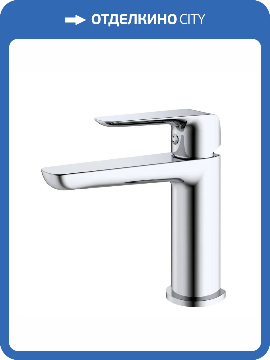 Смеситель для раковины DQ Düsseldorf DA1722101 хром фото 8