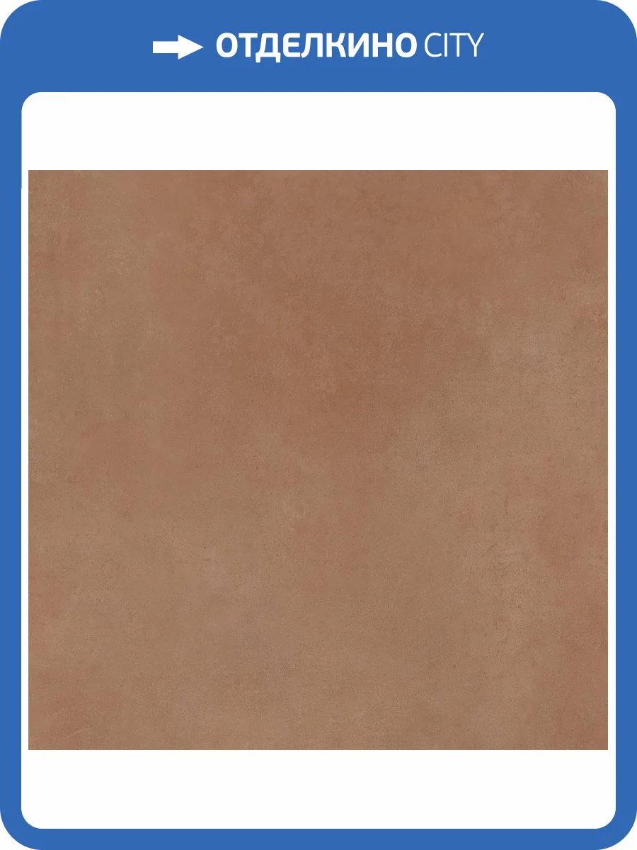 Керамогранит Alma Ceramica Spector GFU6060SPR40R 60x60 фото 7