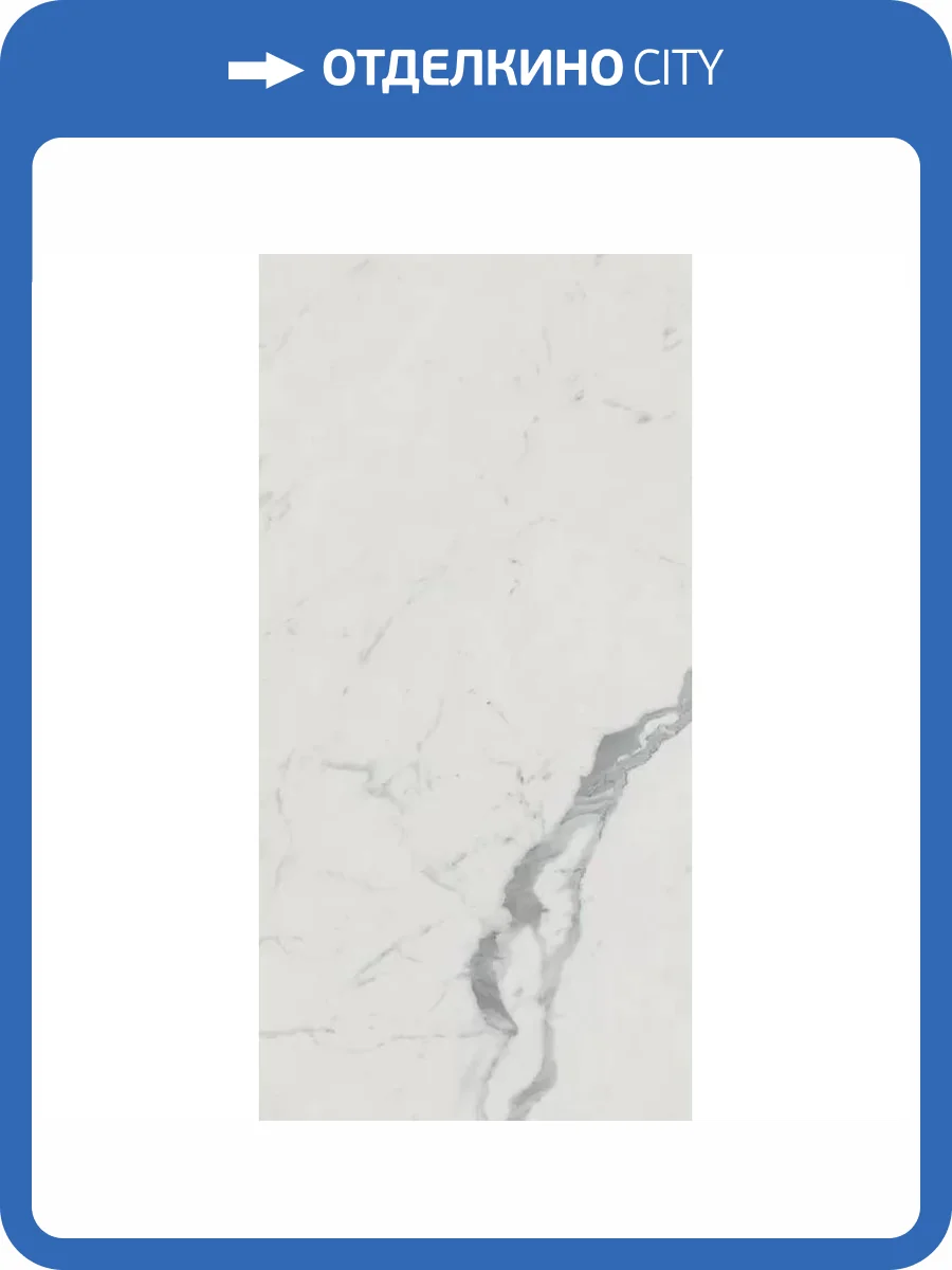 Керамогранит FAP Ceramiche Roma Gold fPZ2 Carrara Superiore Brillante 60x120 фото 14