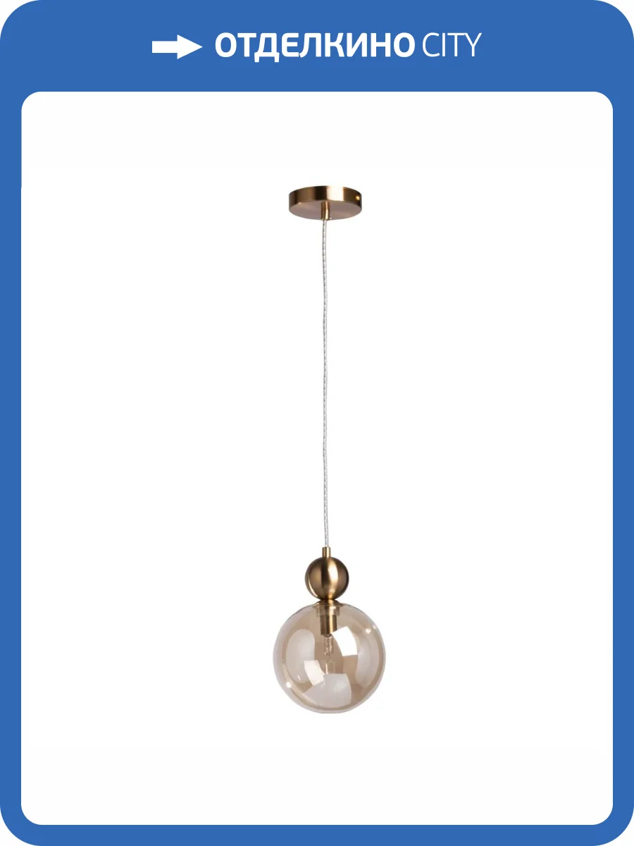 Подвесной светильник De Markt Крайс 657013601 фото 7