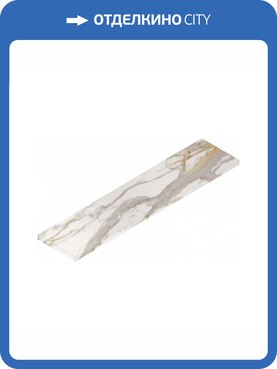 Ступень Italon Шарм Эво 620070001171 Калакатта Угловая Левая 33x120 фото 31