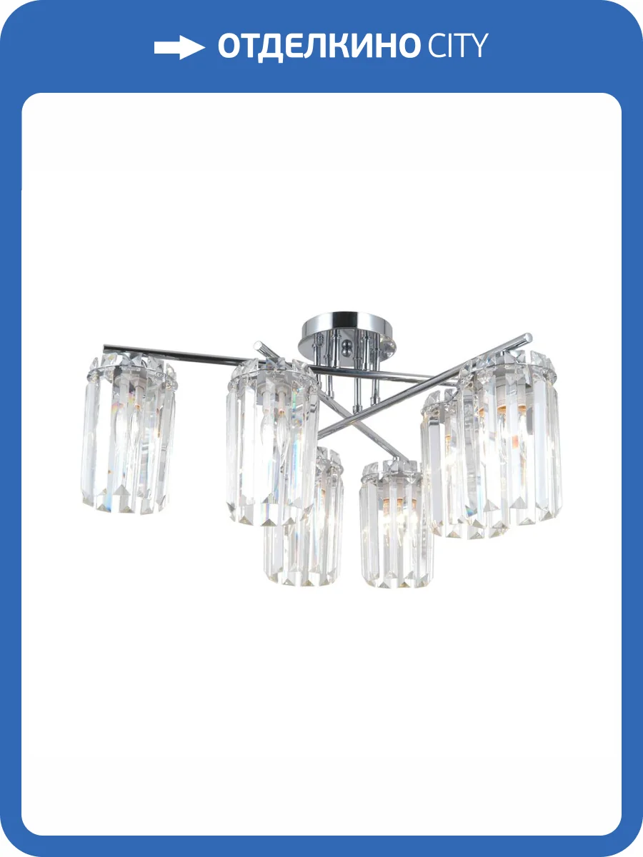 Потолочная люстра Citilux Axis CL313261 фото 2