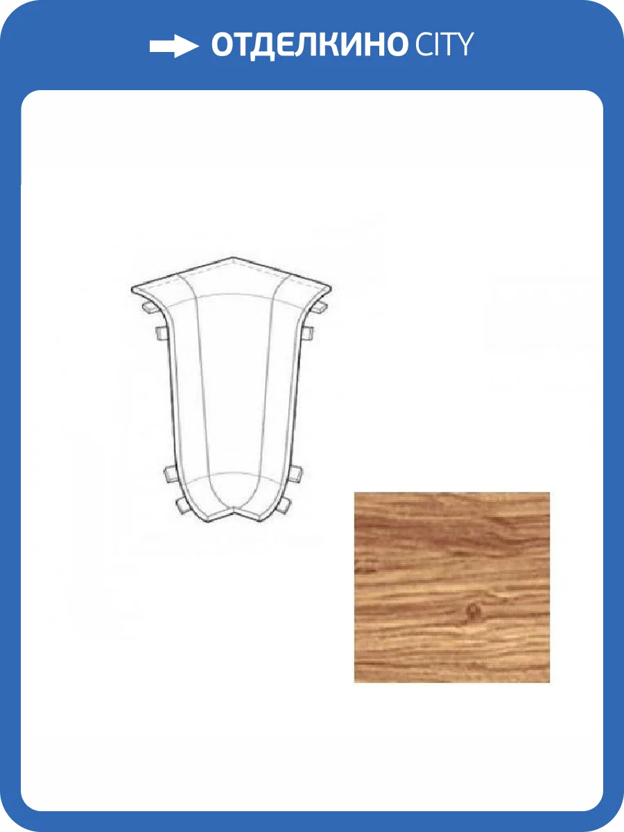 Угол внутренний LinePlast Дарфорд L019 58 мм фото 2